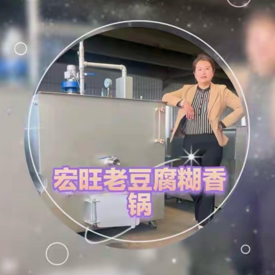 宏旺豆腐煮浆锅蒸气锅炉（3）