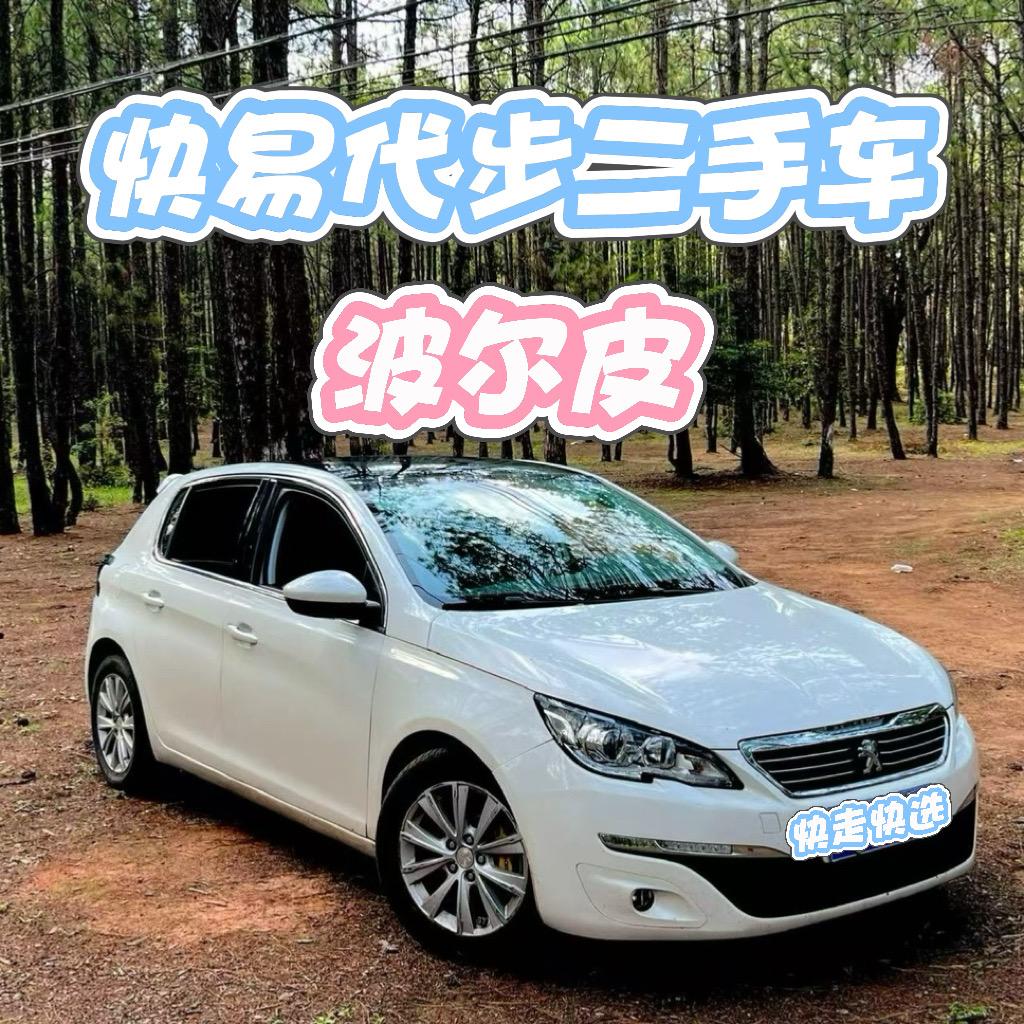 练手快选二手车-快易