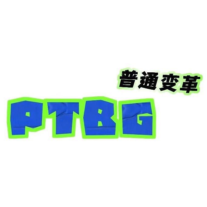 平替小助理