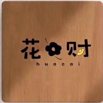 巷往～～