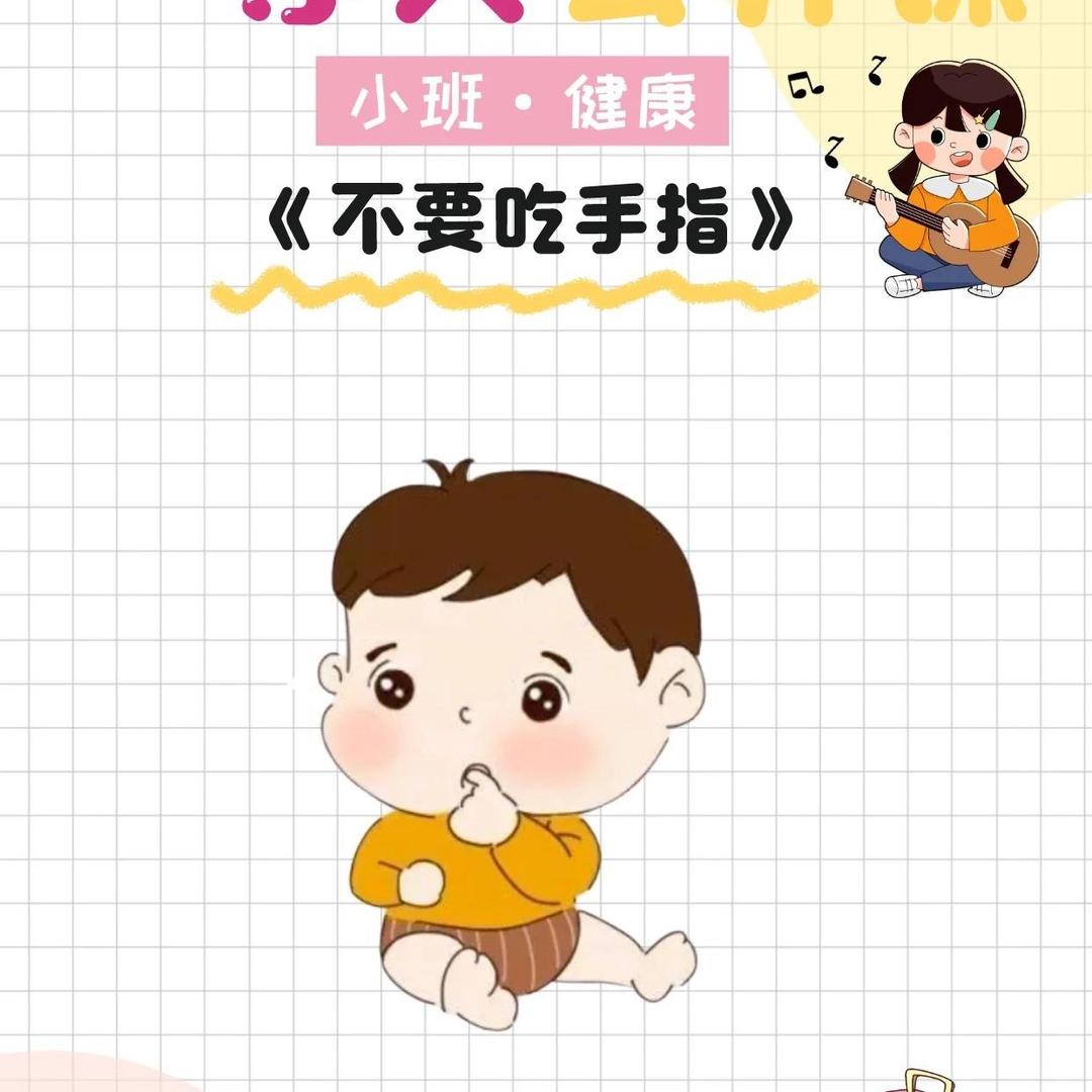 弹嘴集市