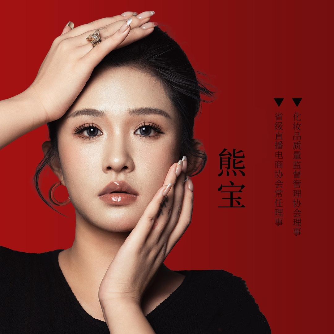 MISSRULE美容旗舰店