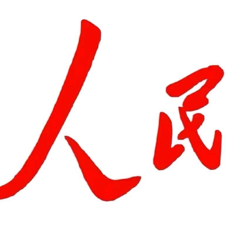 来回走