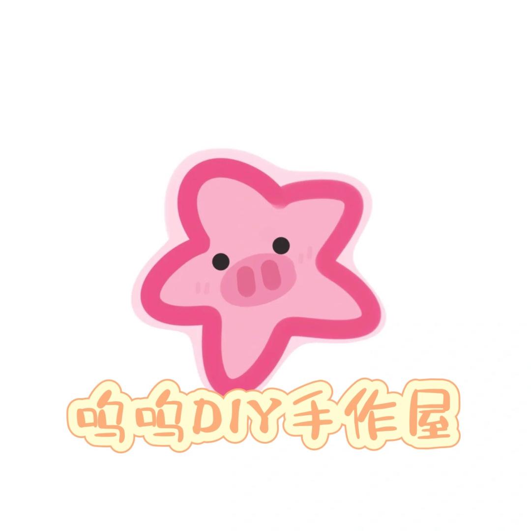 狗头家女孩DIY手作屋