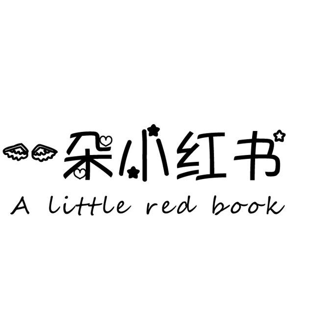 一朵小红书女鞋店