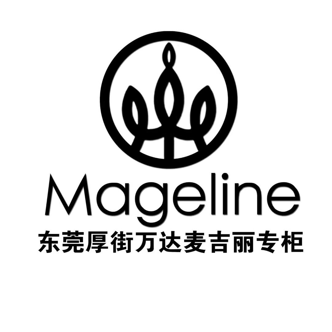 麦吉丽厚街万达店