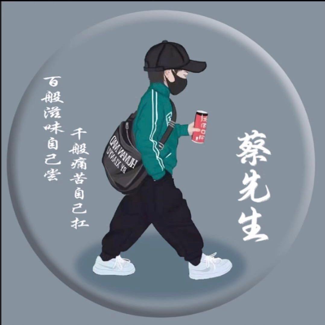 📶無所謂.