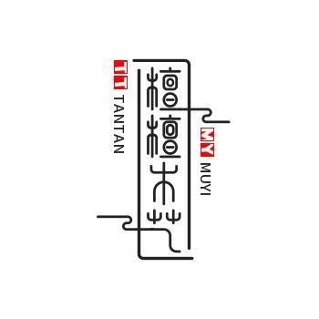 檀檀木艺