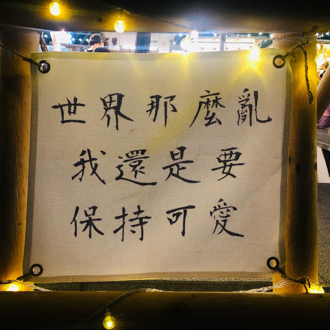 咖啡控。