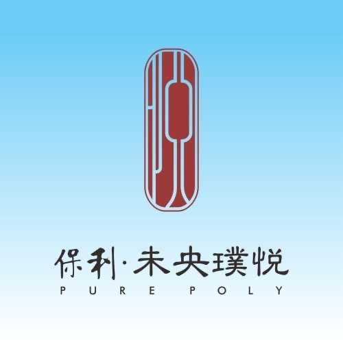 西安保利·未央璞悦