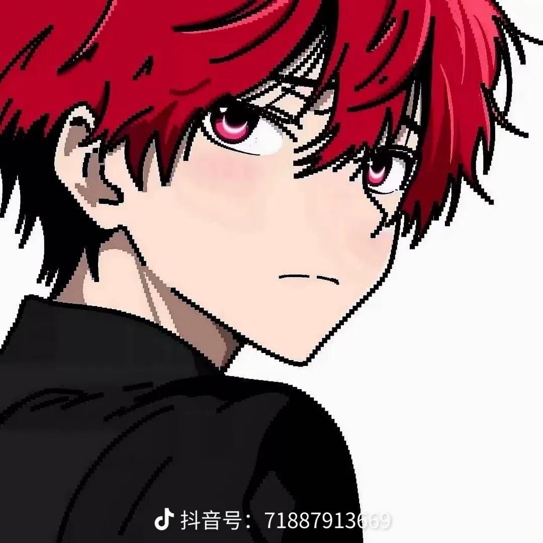 饿