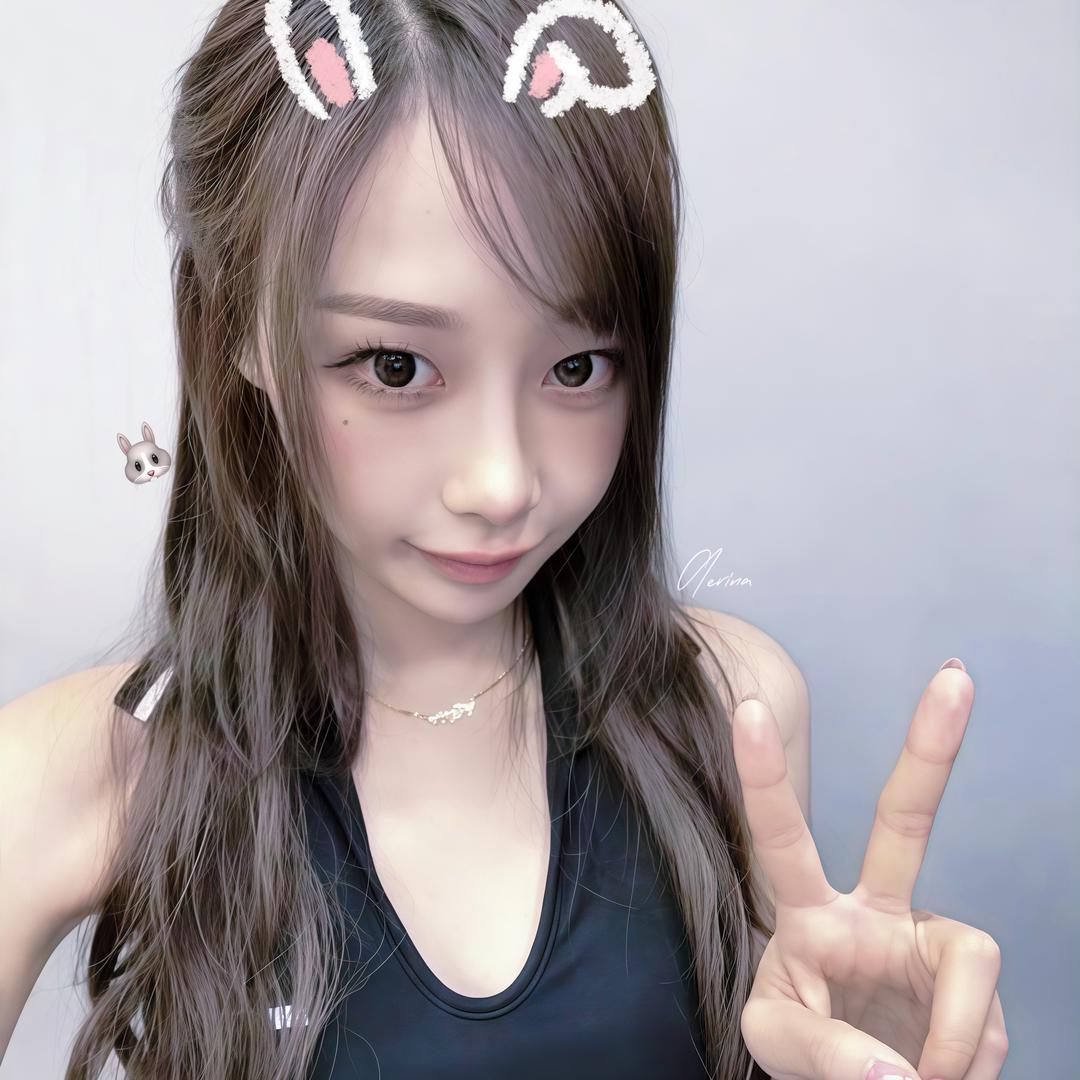 Aerina