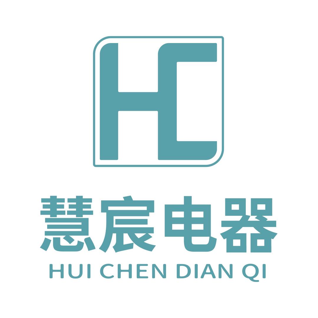 佛山市慧宸电器有限公司