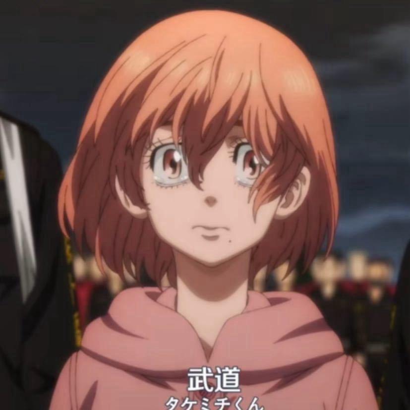 椰