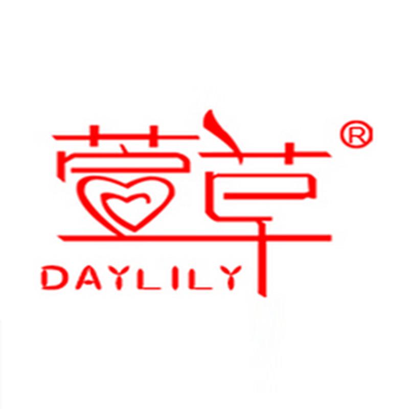 萱草暖贴个人防护店