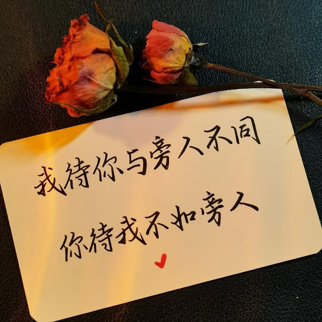 她已经忘记我了！