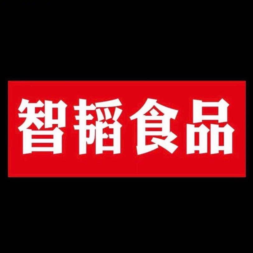 聂氏宅科 智韬熟食 南方一绝香酥童子鸡