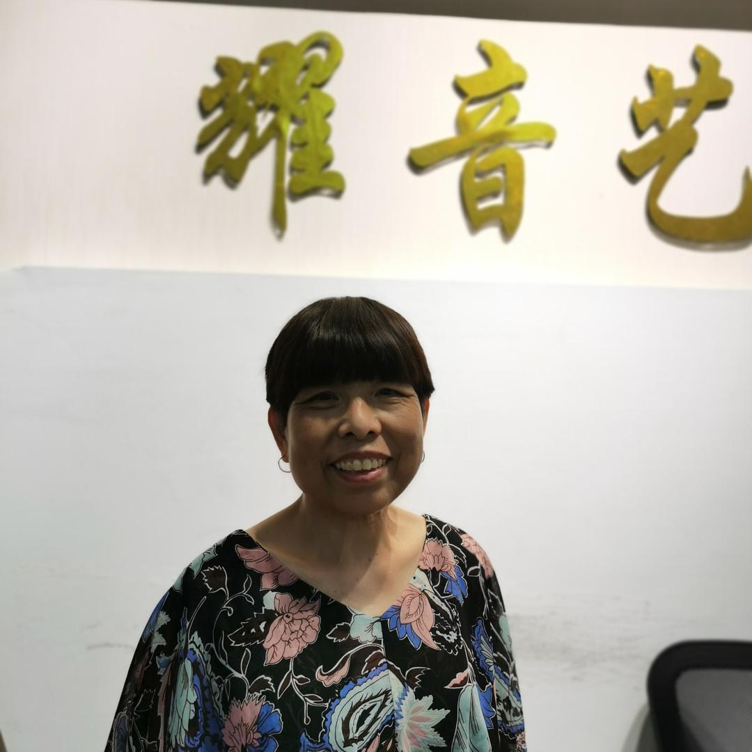 苗苗老师