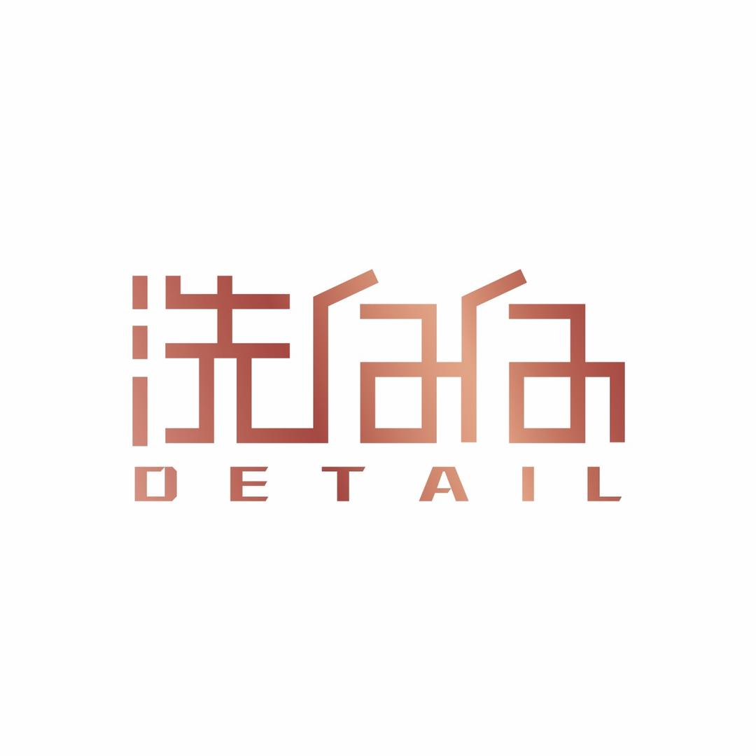 洗白白