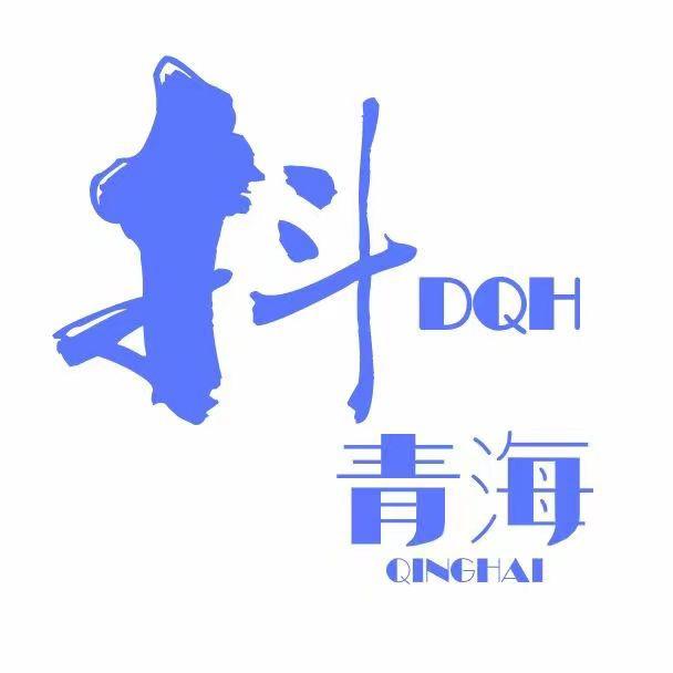 抖青海