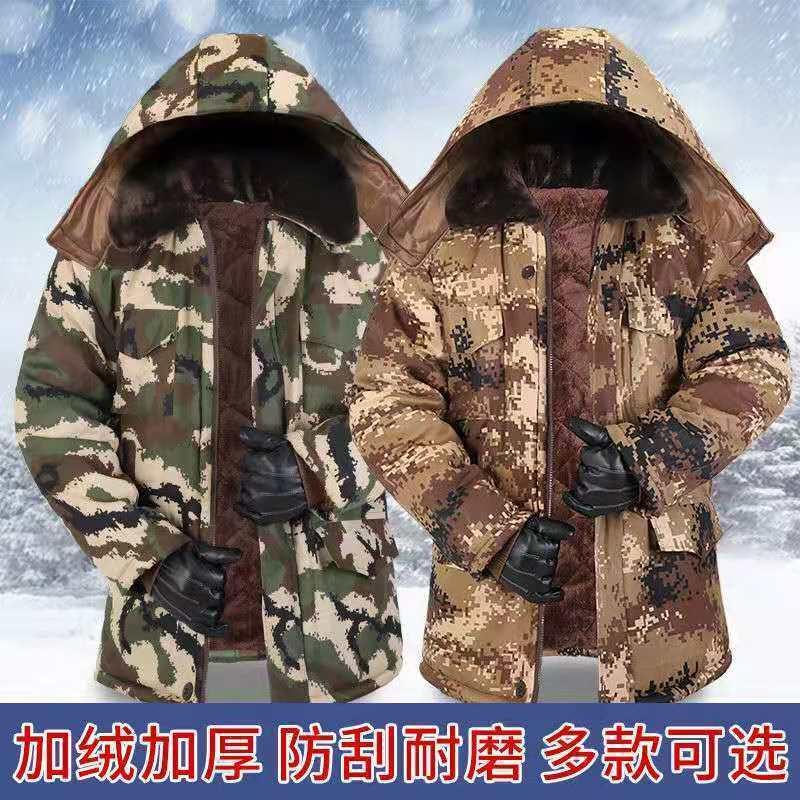 啊东好物优选