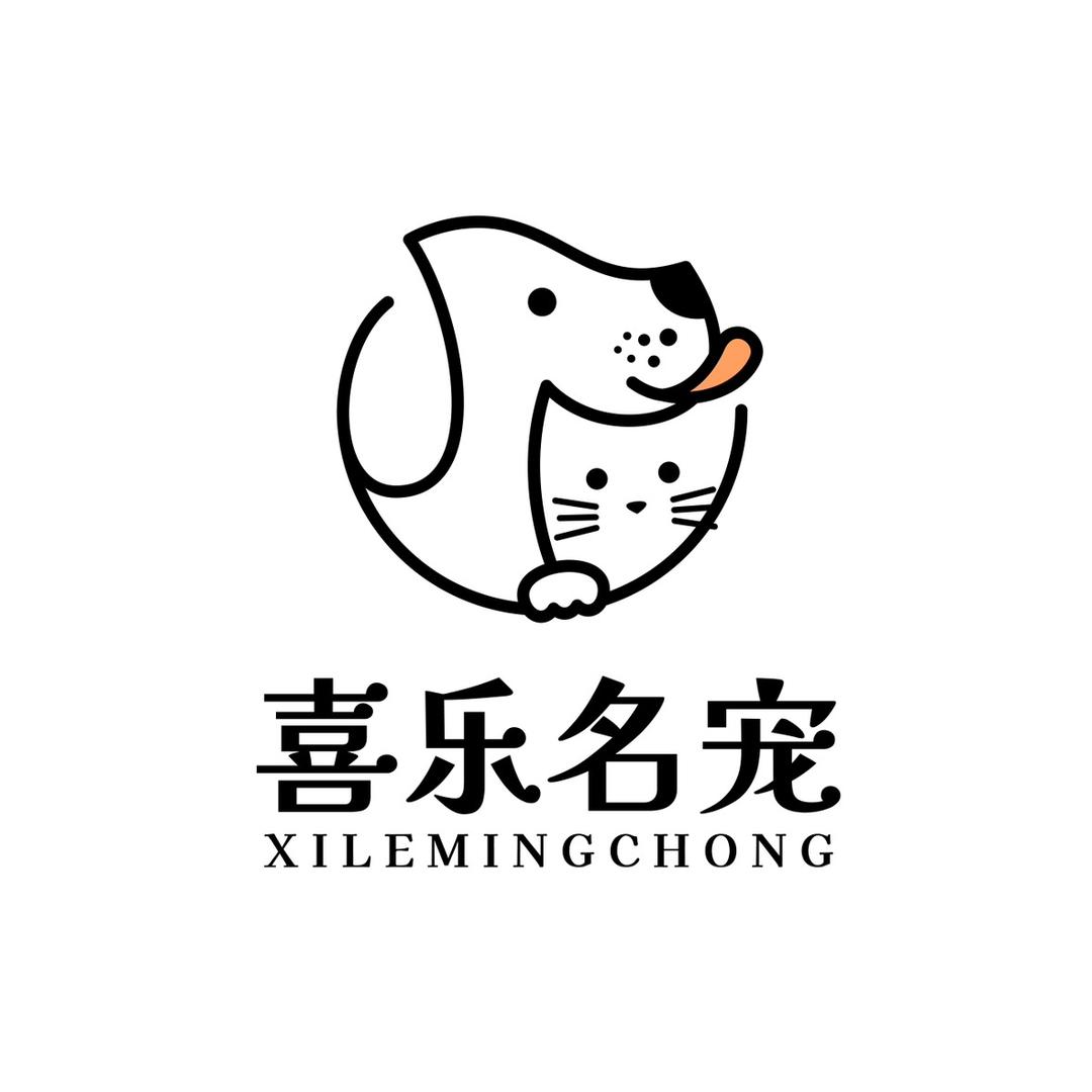喜乐名宠