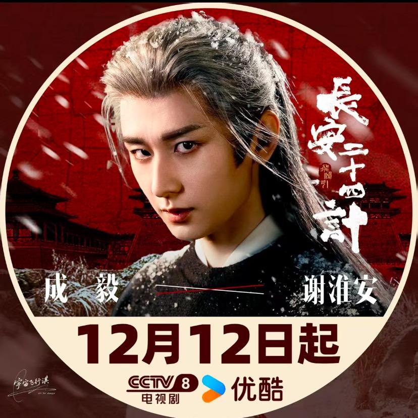 小萌糕（接亲签）