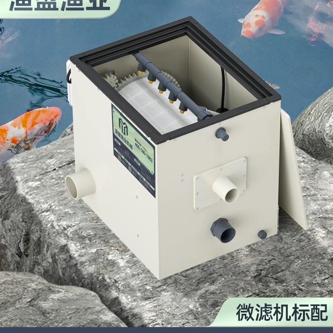 渔小萌_渔盟渔业微滤机