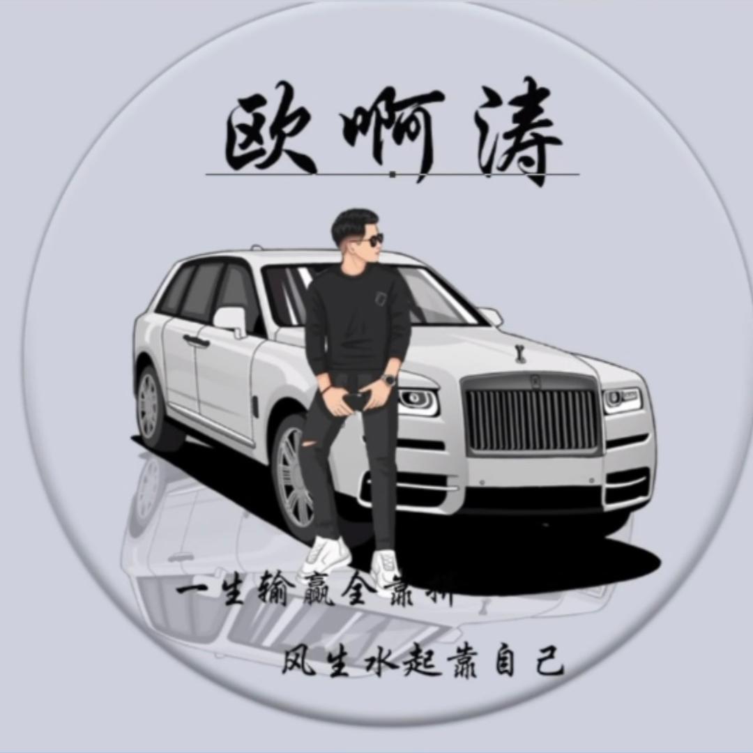 弘宬汽车用品商行