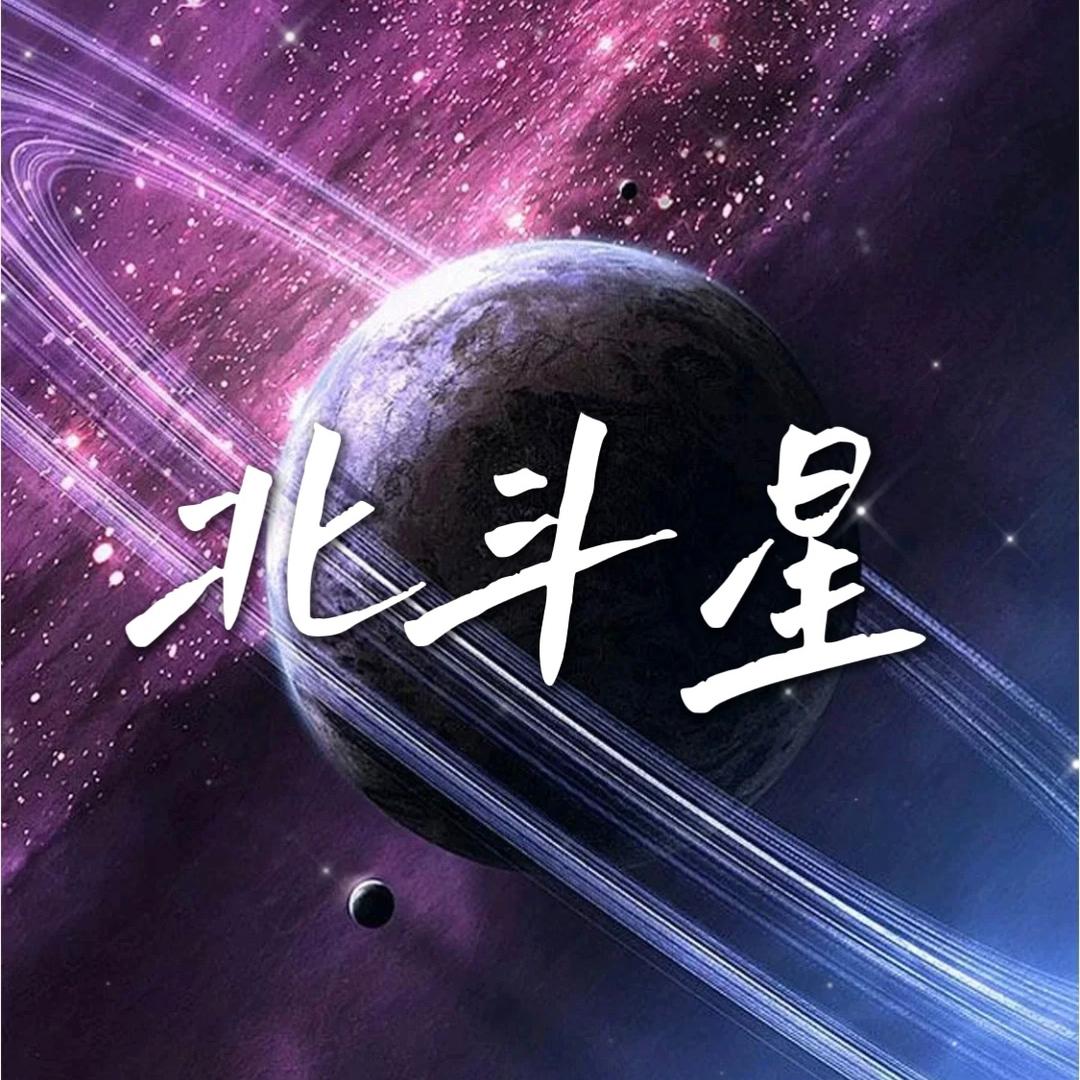 北斗星旅行（苏杭专场）