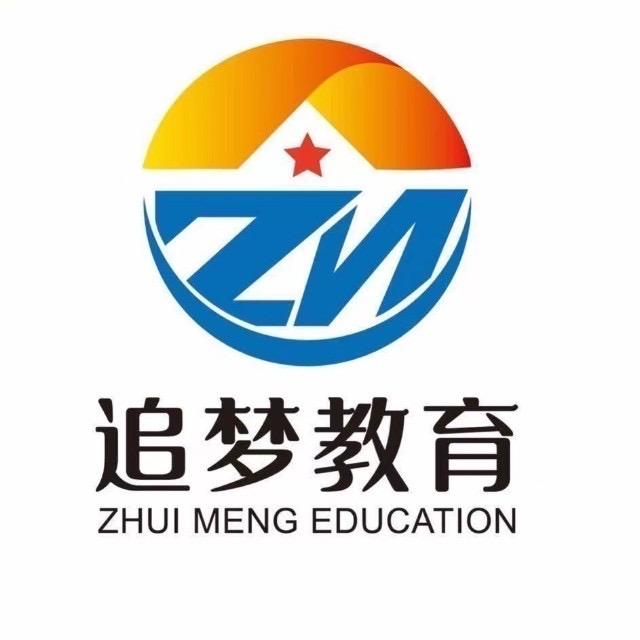 诏安军训夏令营（役前训练）