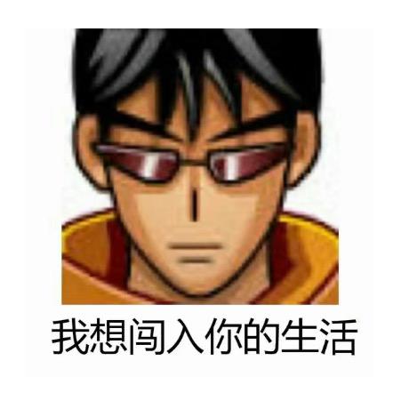 大🍊