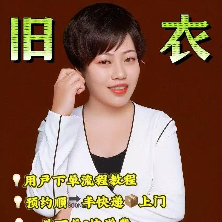 馨启点小猪姐工作室