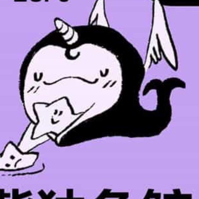 绵绵冰