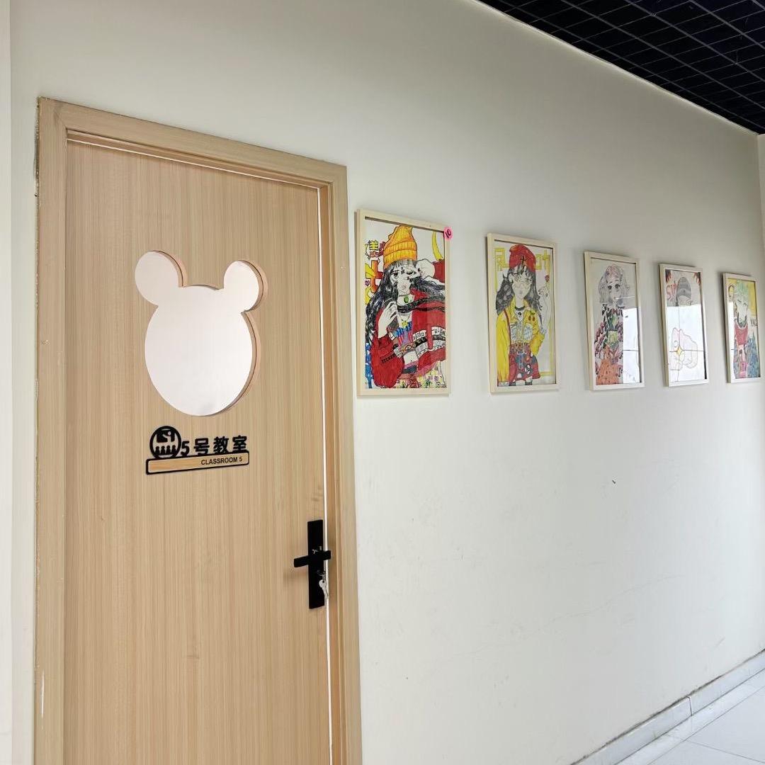 汝州市太昌文化艺术馆