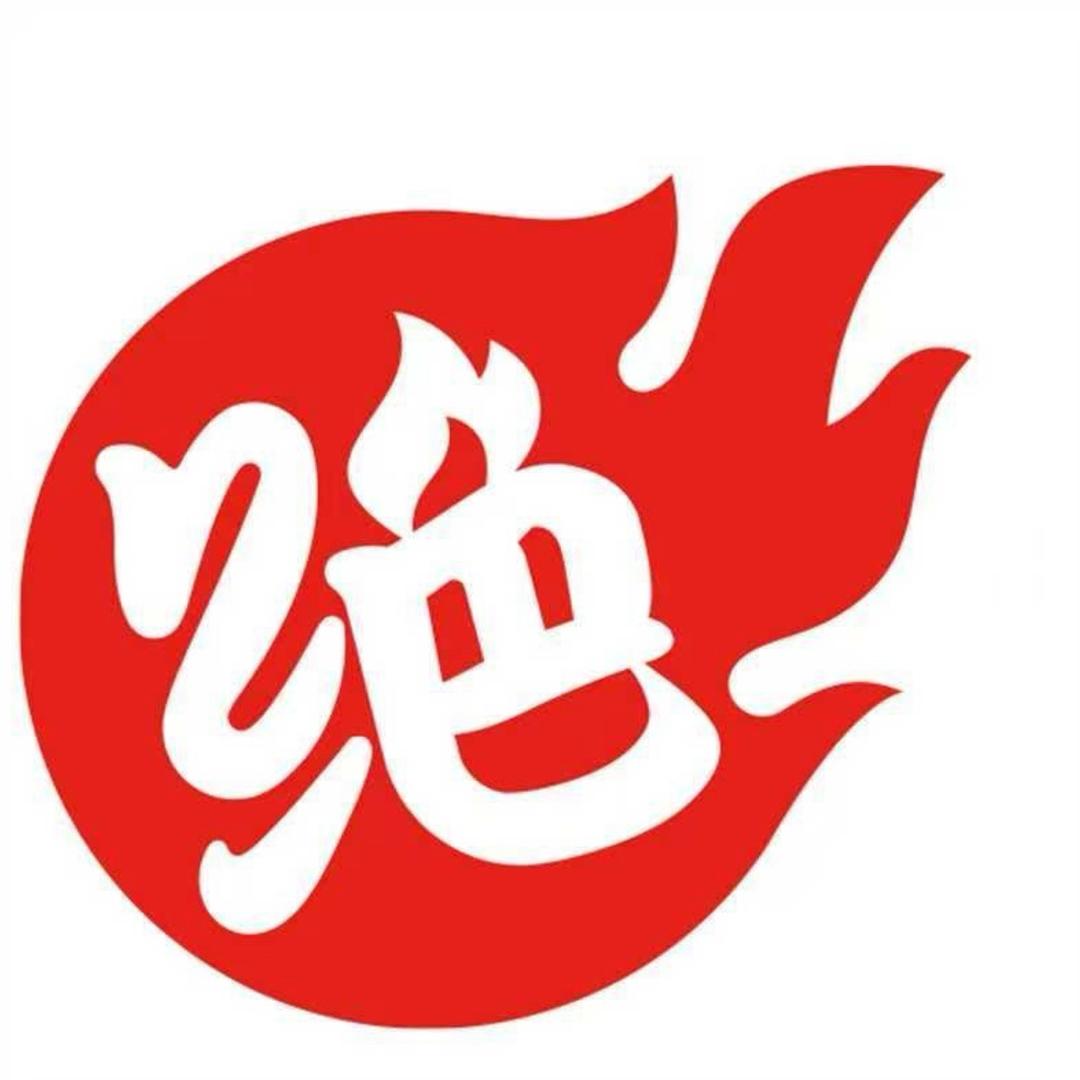 绝味燕子姐