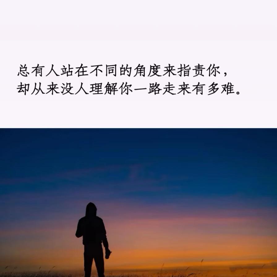 我就是我