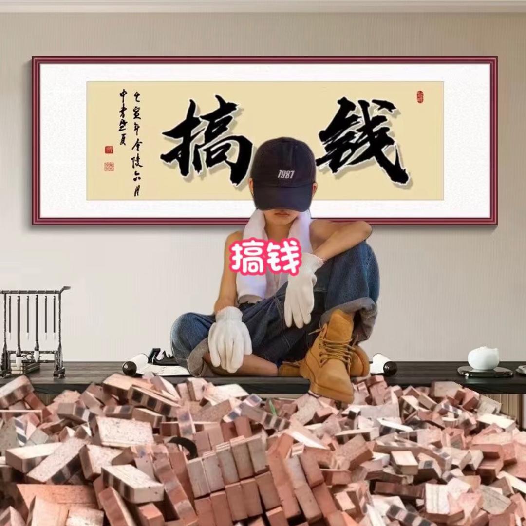 我曾经来过