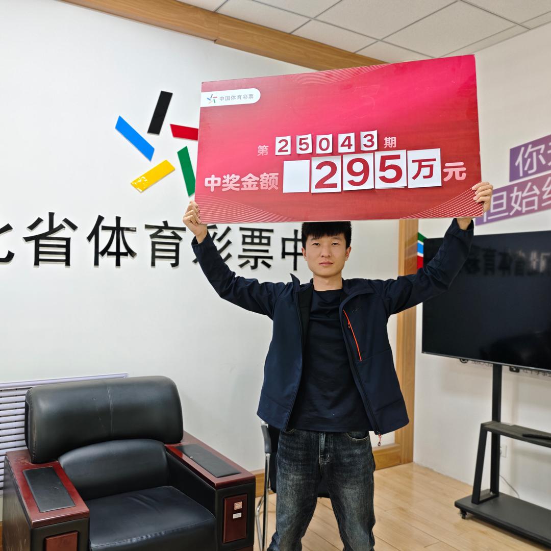 姆总监二三球