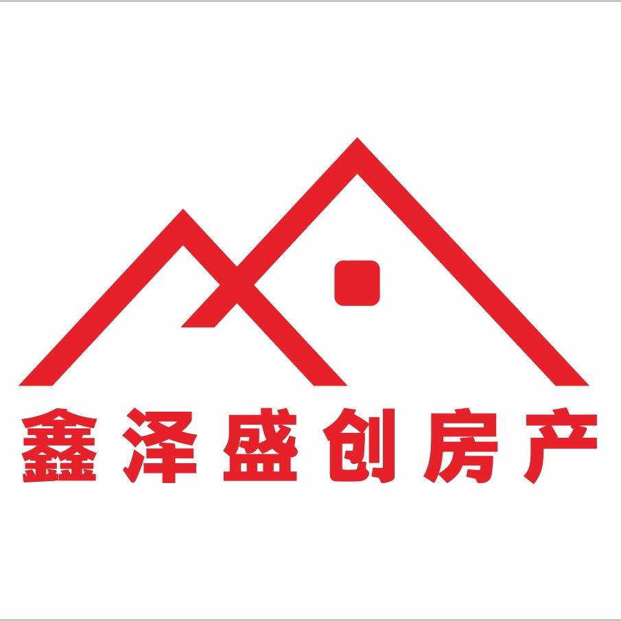 鑫泽盛创房产