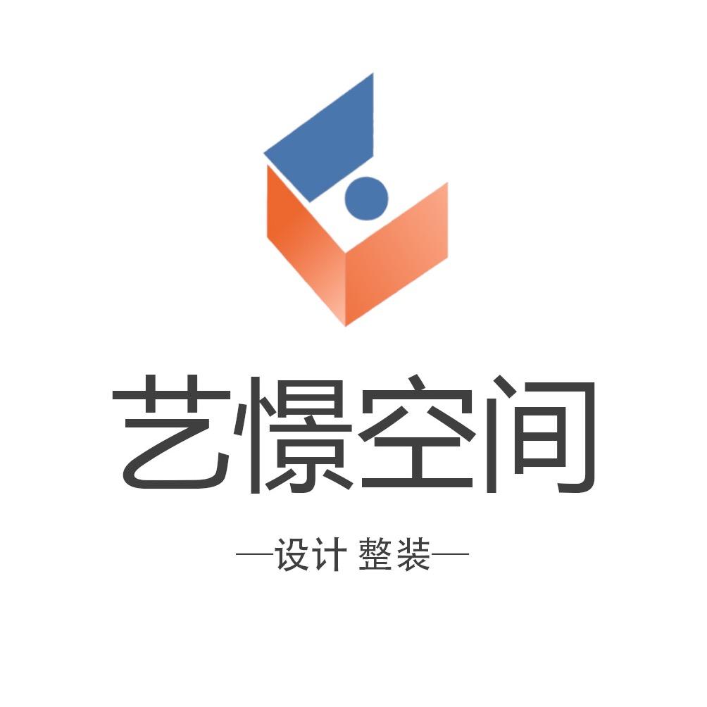 镇平艺憬空间装饰