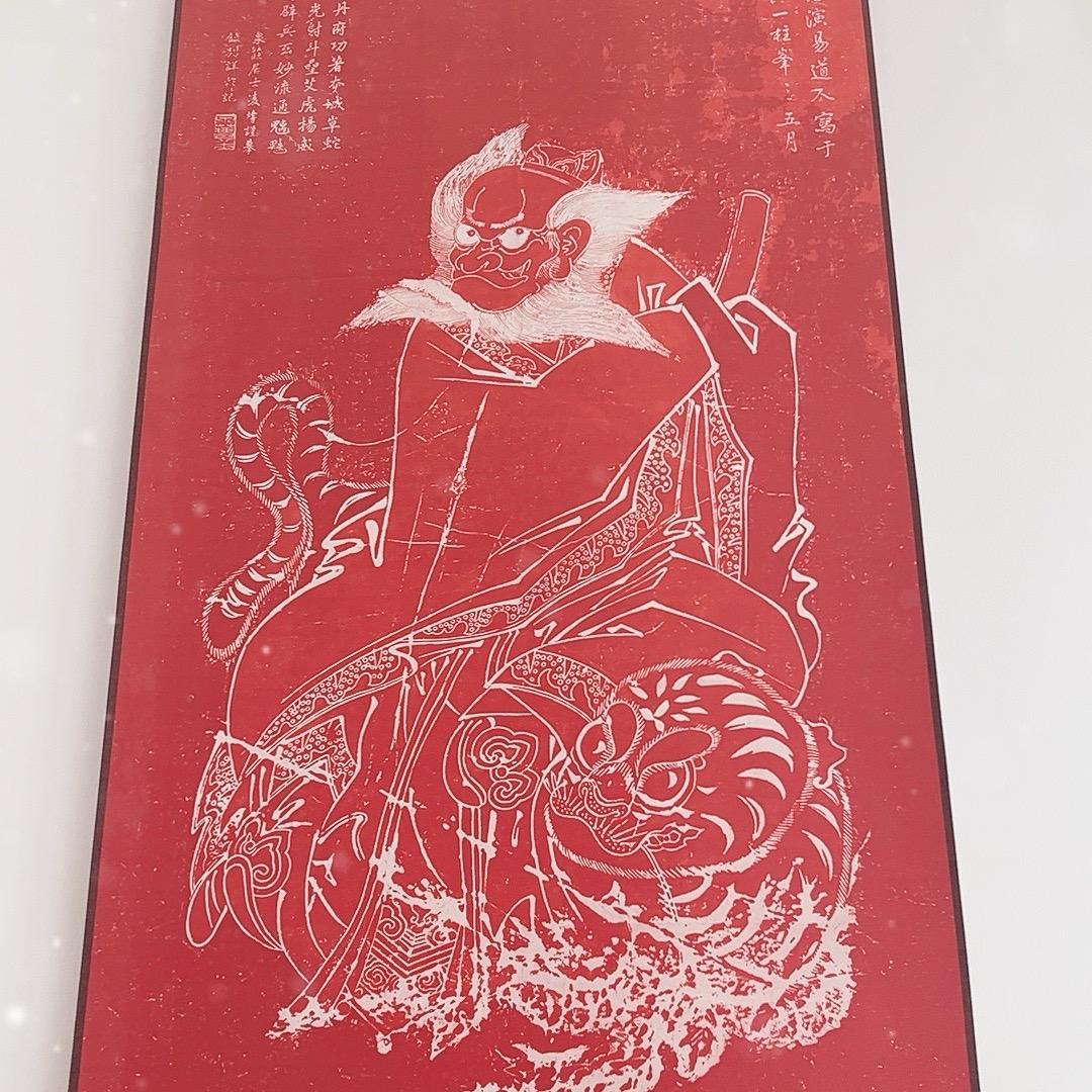 臭道士