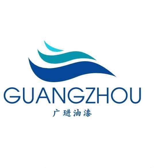 太原广琎油漆批发