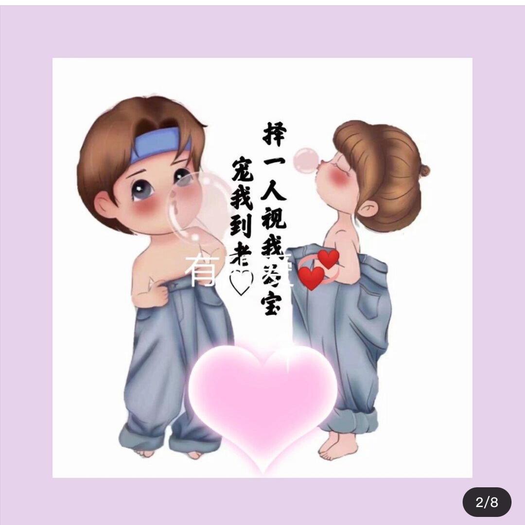 @半成烟沙々忆空城✘