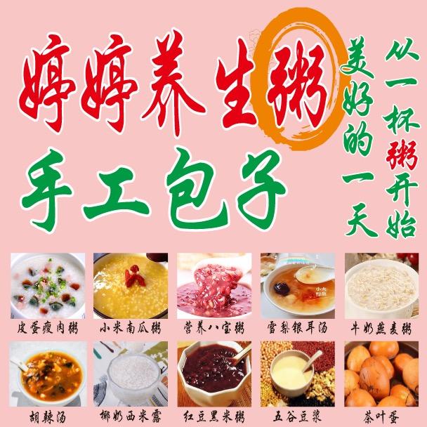 摆摊日记