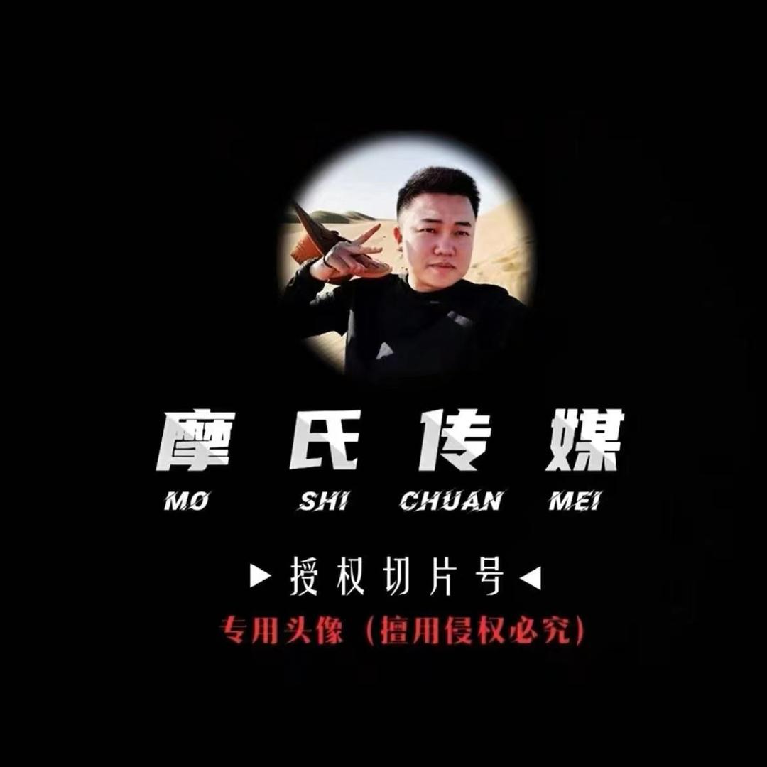 达摩切片 央央