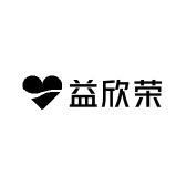 益欣荣好物店