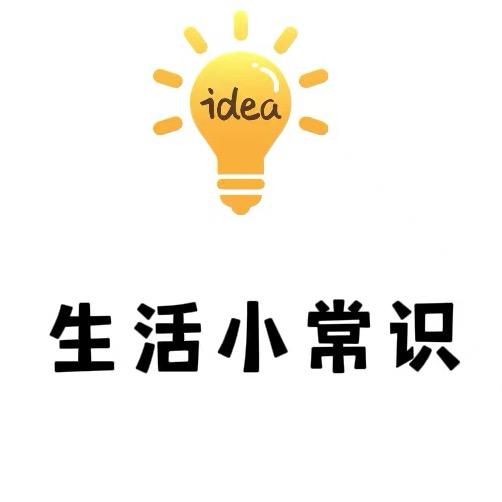 小雪（生活小常识）