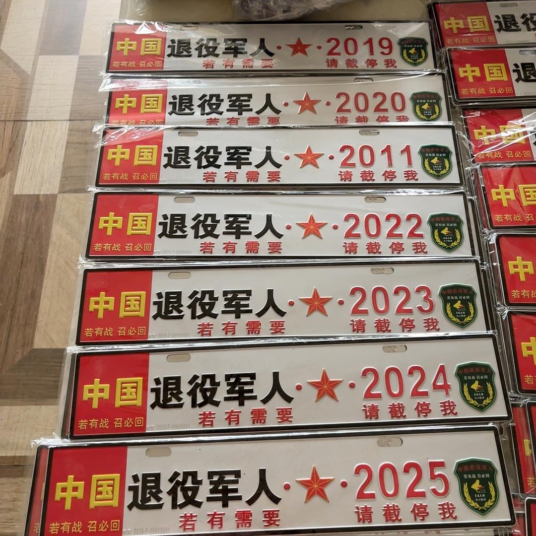 战狼车副牌工厂店