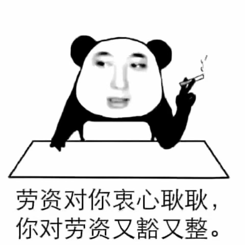 小公主👑